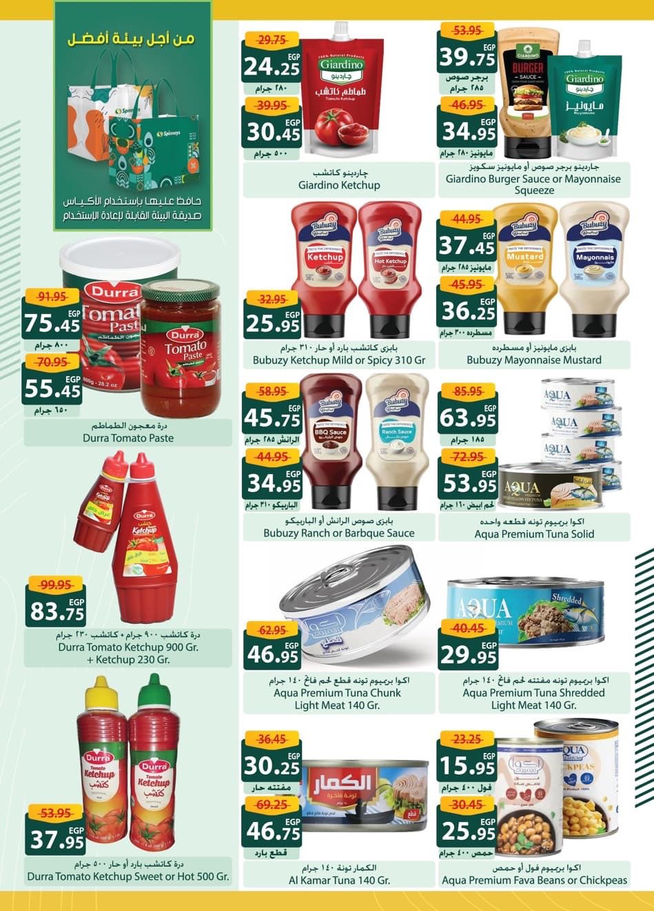 spinneys offers from 5nov to 5nov 2025 عروض سبينس من 5 نوفمبر حتى 5 نوفمبر 2025 صفحة رقم 28